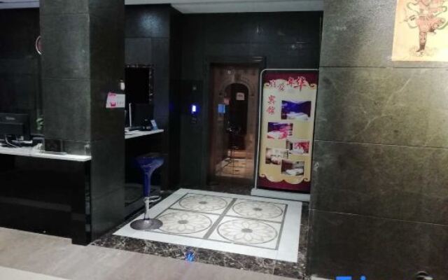 Zhangjiagang Real Love Nianhua Hotel
