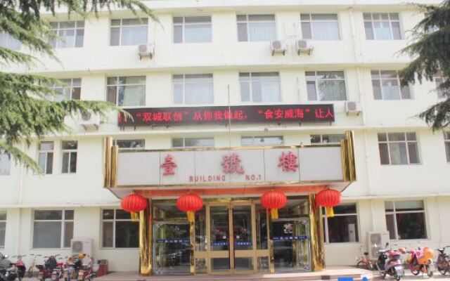 Rushan Hotel