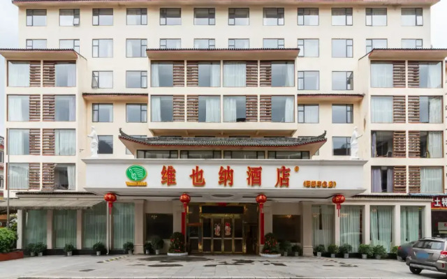 Vienna Hotel Guangxi Yangshuo Impression