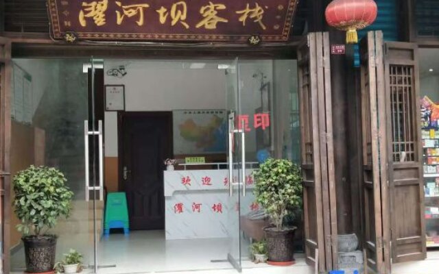 Chongqing Yuheba Inn