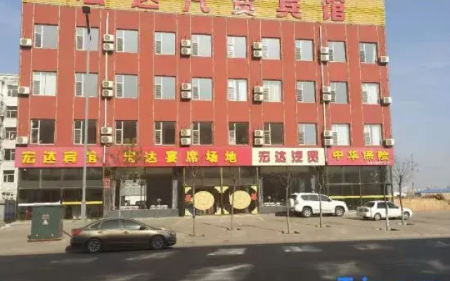 Huairen Hongda Hotel