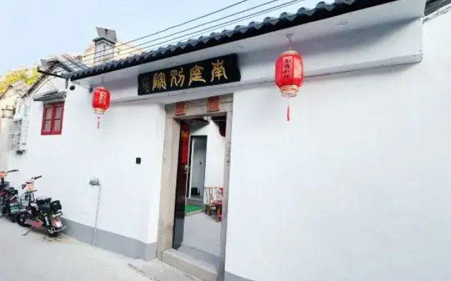 Nanting Bieyuan Homestay (Chaozhou Ancient City Paifang Street)