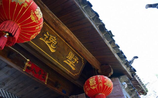 丽江束河逸墅精品客栈