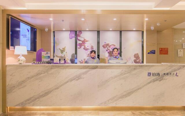 Lavande Hotels Chongqing Jiangbei International Airport Center