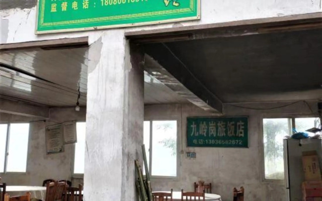 Jiuling Ganglv Hotel