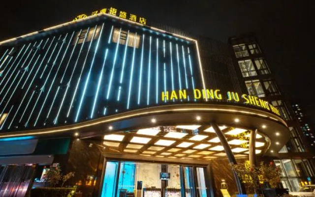 Handing Jusheng Hotel (Kunming Wuyue Plaza Sunac Chunfeng Shili Branch) – Exterior – Kunming