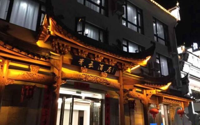 Wuyuan Qingyun Hotel