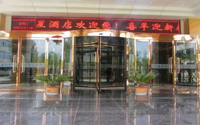 Baoji Wolong Juxing Hotel