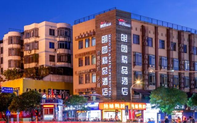 Mingyuan Boutique Hotel (Guilin Railway Station Liangjiang Sihu Branch)