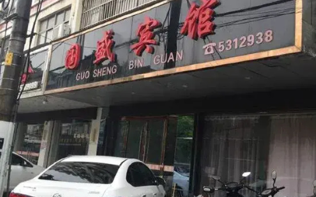 Guosheng Hotel