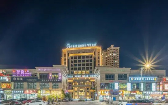 Rui'an Xinjiayuan Hotel