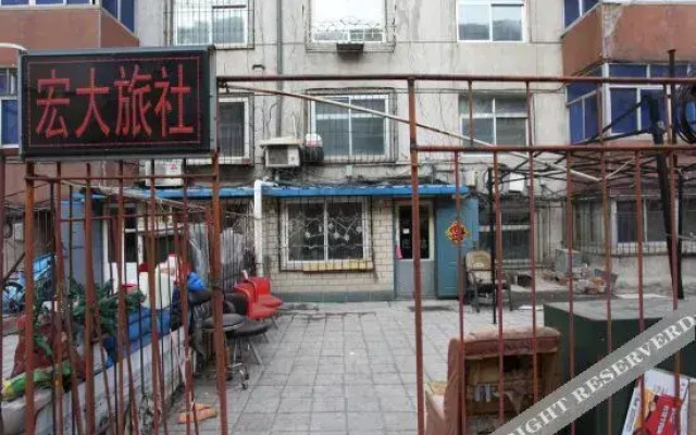 Hongda Hotel (Jinzhou Railway Station Branch)