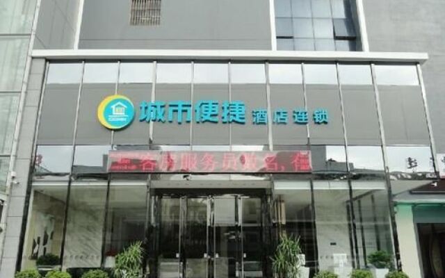 City Convenience Hotel China South City