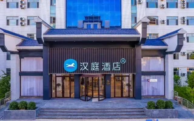 HanTing Hotel (Jiuquan Hantang Gourmet Street)