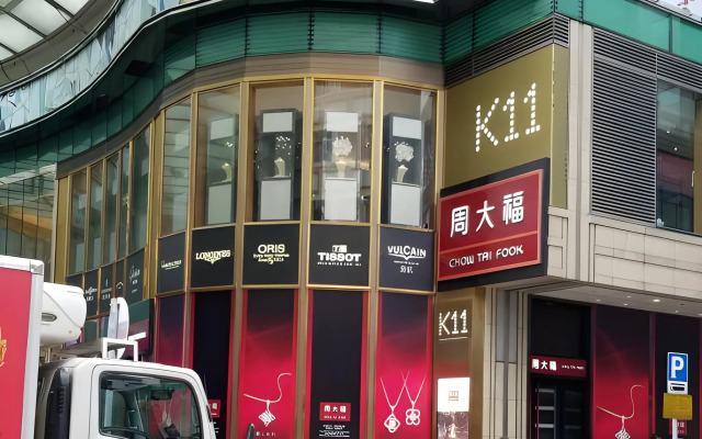 Star City Hotel - Tsim Sha Tsui