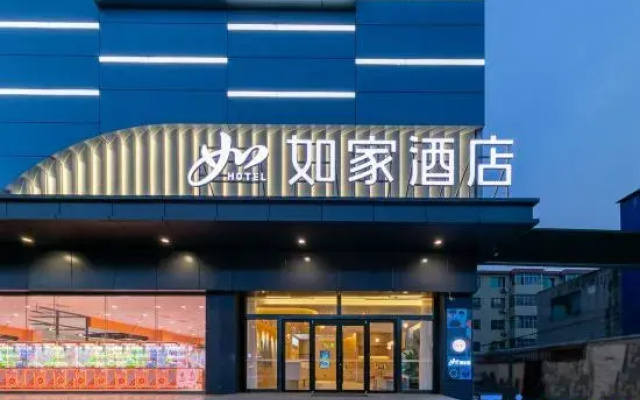 Homeinn · neo (Jining Wenshang Baoxiang Temple Lianmin Square)