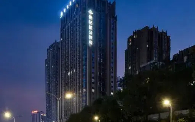 Century Nebula Hotel Chongqing