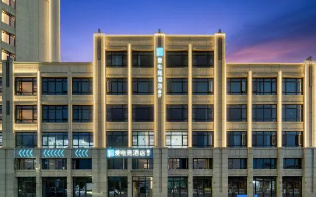 i Electronic Sports Hotel (Tiantai Mountain Station Tiantai Passenger Terminal) – Exterior – Taizhou