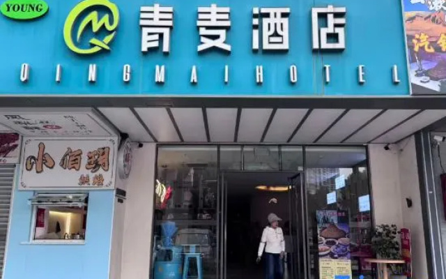 Qingmai Hotel – Exterior – Zhuhai