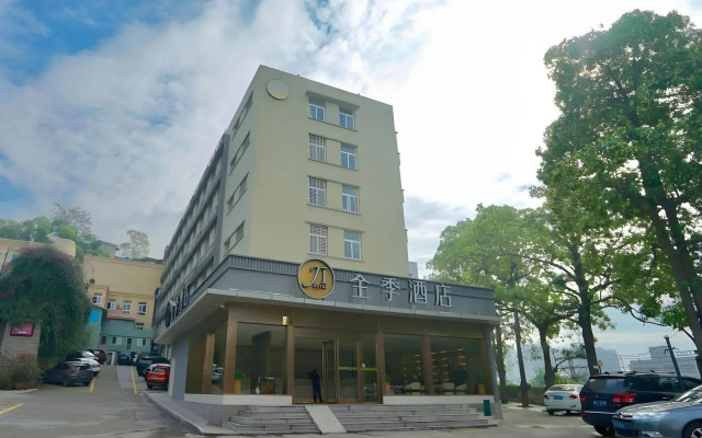 JI Hotel Xiamen University