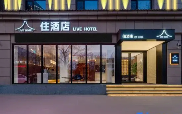 Zhu hotel (Yuncheng Salt Lake Nanfeng Plaza Branch)