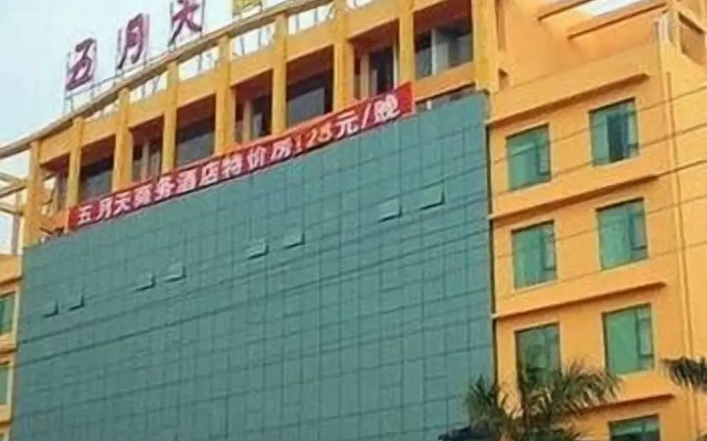 Brilliant Sky Business Hotel