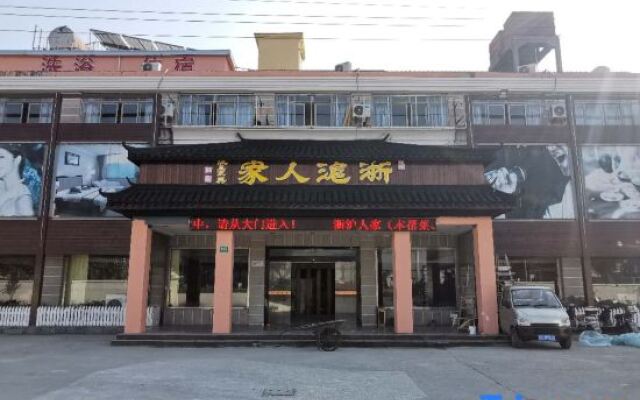 Shanghai Zhejing Home