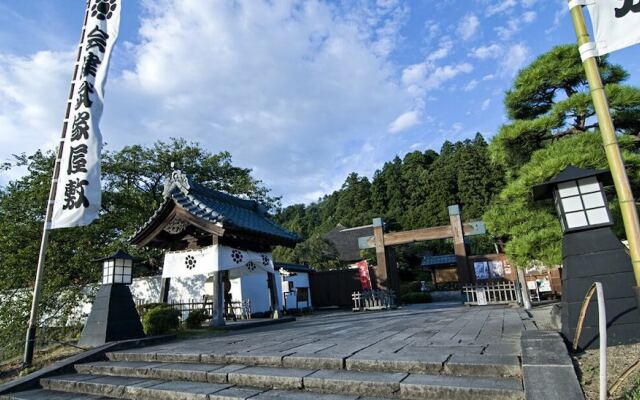 Aizu Higashiyama Onsen, Tsuki no Akari