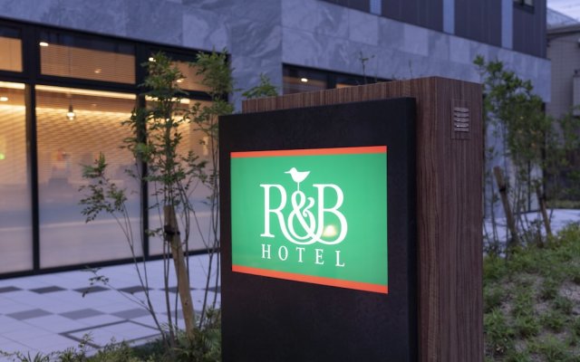 Отель R&B Hotel Nagoya Shinkansenguchi Япония, Нагоя - отзывы, цены и фото номеров - забронировать отель R&B Hotel Nagoya Shinkansenguchi онлайн