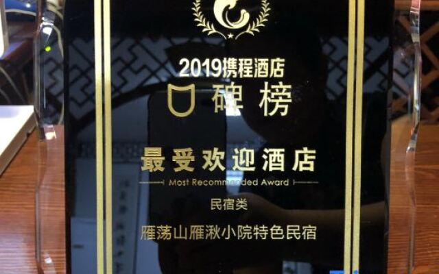 Yaqiu Courtyard Featured Hostel