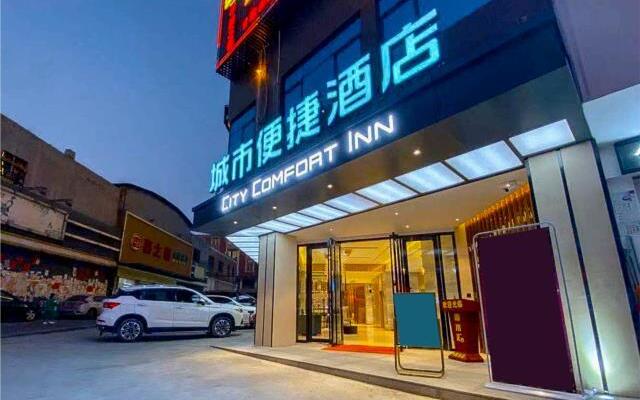 City Comfort Inn Zhaoqing Sihui Nanjiang Industrial Park