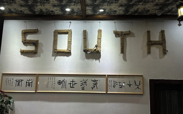 Wanhe Hotel - Zhangjiajie