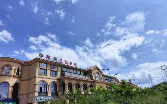 Xingyue Garden Hotel (Qingzhen Vocational Education City)