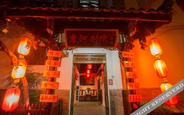 Shuhe Courtyard Inn