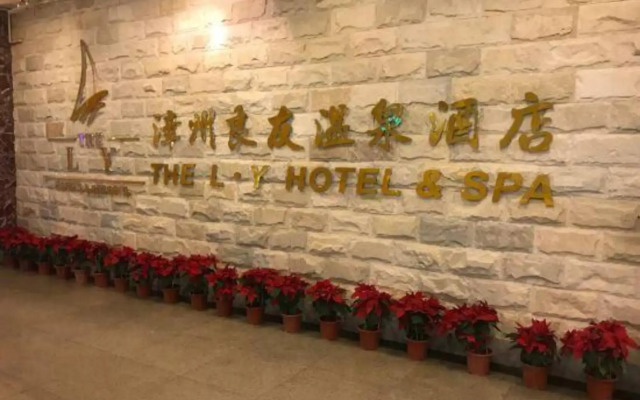 Longhai Liangyou Hot Spring Hotel