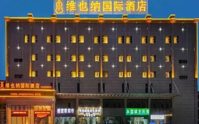 Vienna International Hotel (Wuhan Ikea)