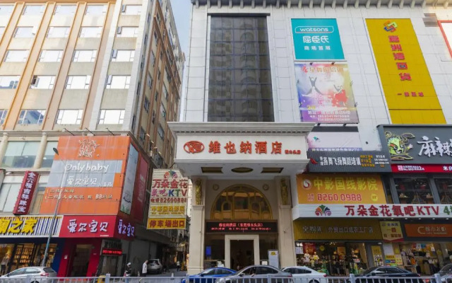 Vienna Hotel (Dongguan Zhangmutou)