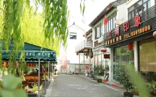 Jiangnan Impression Hotel