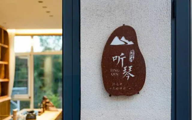 Tianjin Xiangbei Shili Homestay