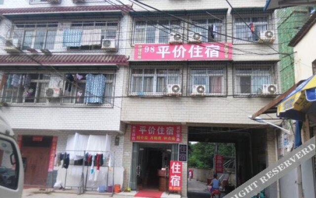武汉98住宿
