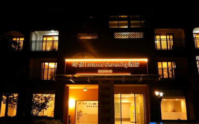 Shengsi Island Serenity Seaview Hotel – Exterior – Zhoushan