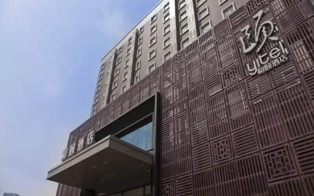 Yitel Beijing Wangjing 798