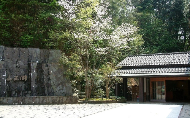Yoshidaya Sannokaku