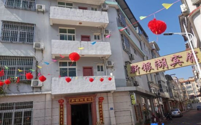 Xinyinhu Hotel