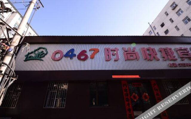 Jixi 0467 fashion fast hotel