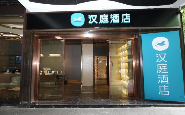 Hanting Hotel Shanghai Shaanxi South Road Metro Station