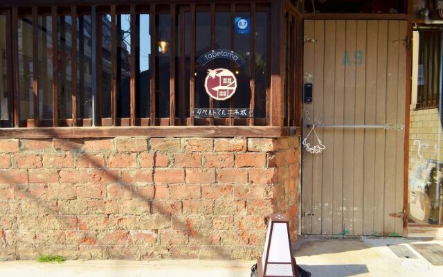 Tabetoma nijo castle - Hostel