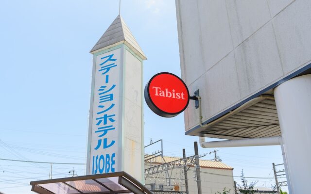 Tabist Station Hotel Isobe Ise-Shima