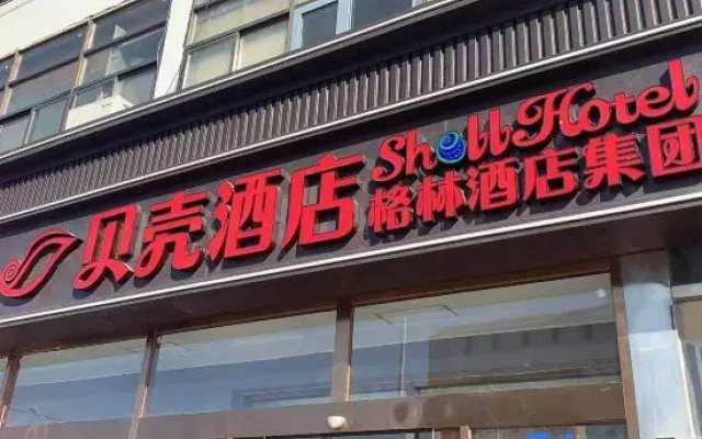 Shell Hotel (Tokyo Majomabashi Daitoshe Test Site)