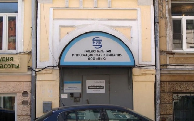 Chistoprudniy Hostel